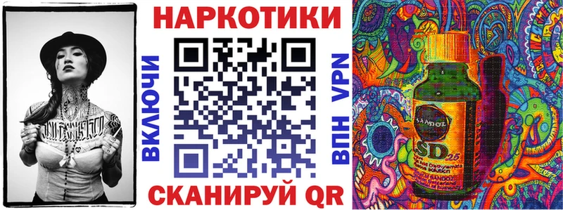 Что такое Новосокольники ГАШИШ KRAKEN tor A PVP Меф Канабис