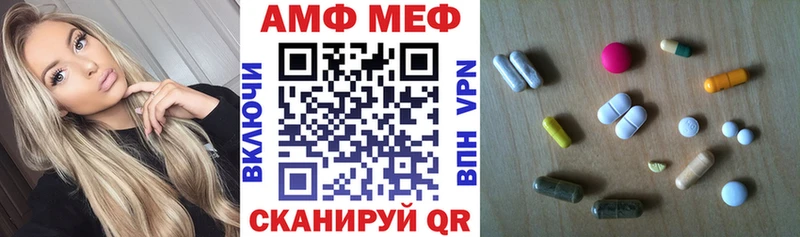 АМФ VHQ Новосокольники