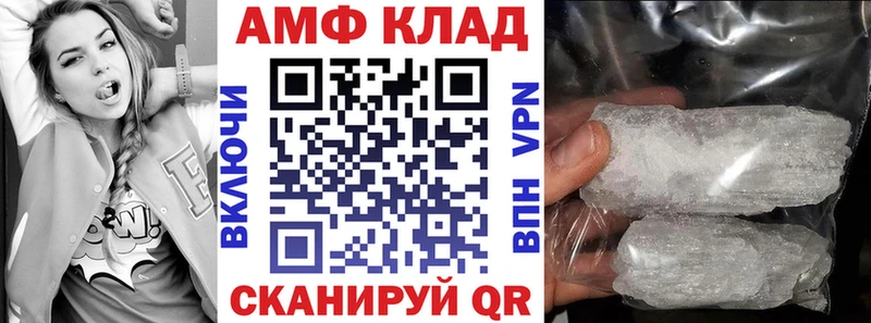 KRAKEN tor  Новосокольники  Амфетамин VHQ 