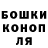 ГАШИШ Premium Bradley Kelly