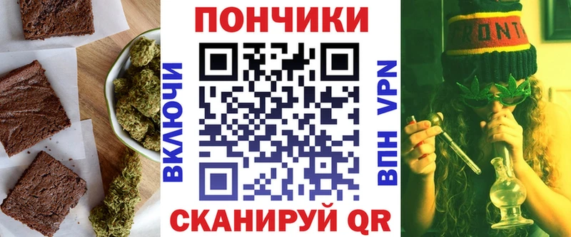 Еда ТГК марихуана  цена   Новосокольники 
