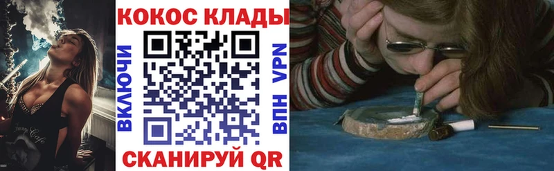 MEGA вход  купить наркотики сайты  Новосокольники  Кокаин 99% 