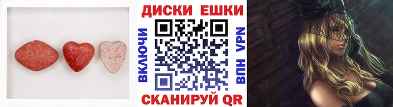 Ecstasy 280 MDMA  Новосокольники 