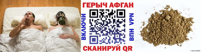 MEGA сайт купить Новосокольники ГЕРОИН VHQ
