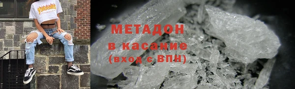 apvp Армянск
