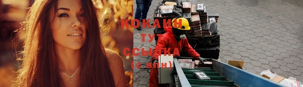кокаин премиум Аркадак