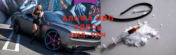 apvp Армянск