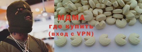 кокаин премиум Аркадак