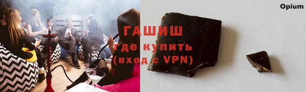 кокаин премиум Аркадак