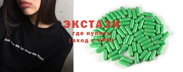 кокаин премиум Аркадак