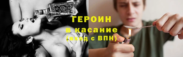 кокаин премиум Аркадак