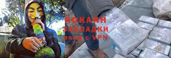 кокаин премиум Аркадак