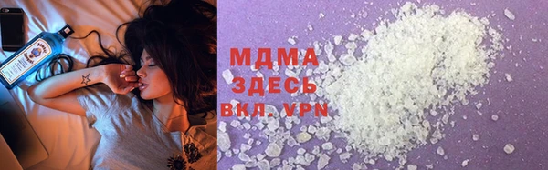 кокаин премиум Аркадак
