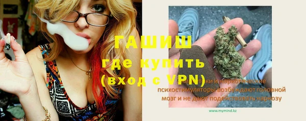 apvp Армянск