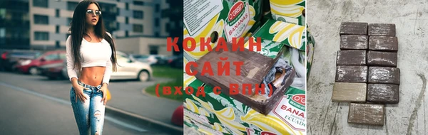 кокаин премиум Аркадак