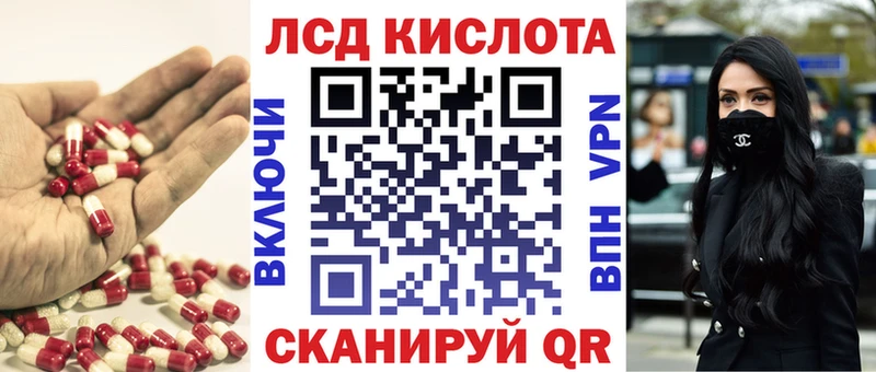 ЛСД экстази кислота  Новосокольники 