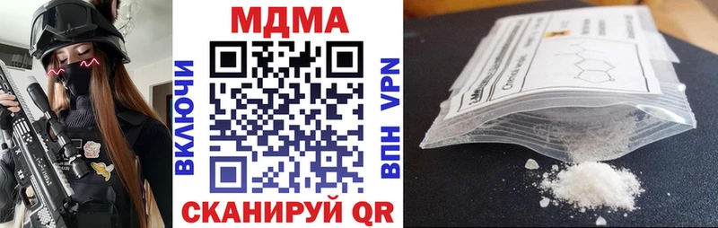 МДМА кристаллы  дарнет шоп  Новосокольники 