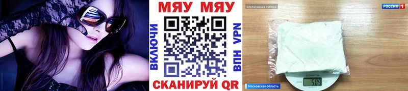 МЕГА онион  как найти наркотики  Новосокольники  МЕФ VHQ 