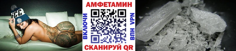 где купить наркоту  Новосокольники  маркетплейс официальный сайт  Первитин Methamphetamine 