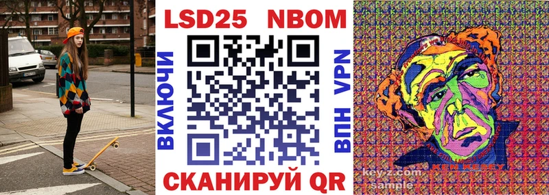 это клад Новосокольники Марки N-bome 1,8мг МЕГА ТОР