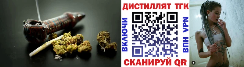 Дистиллят ТГК THC oil Новосокольники